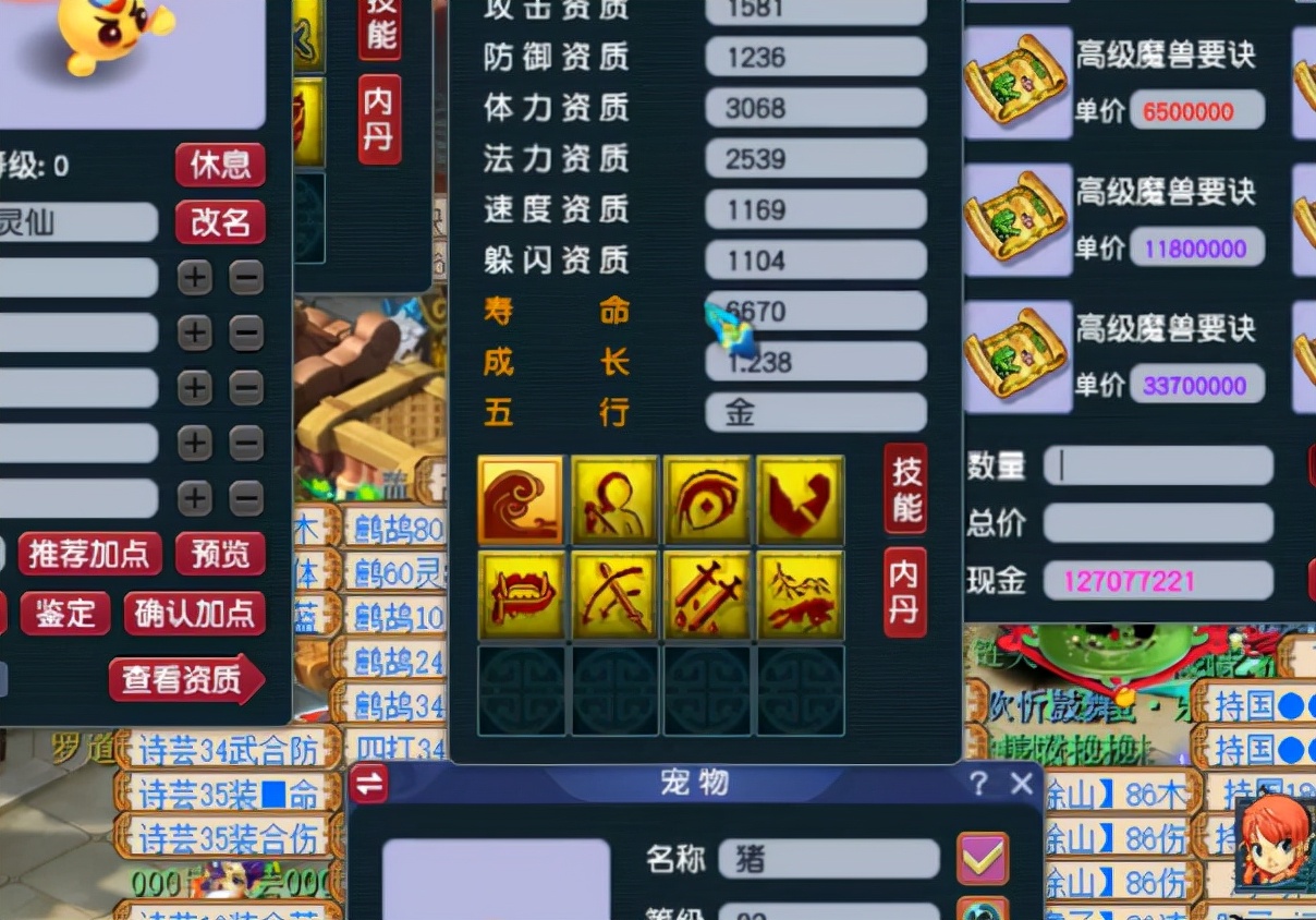 梦幻西游：8技能泡泡灵仙羽灵神打书！稳定发挥，顺利得超乎想象