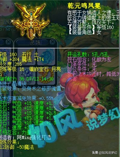 梦幻西游：投资打服战的6大主播，老王冠军最多，浩文指挥最强