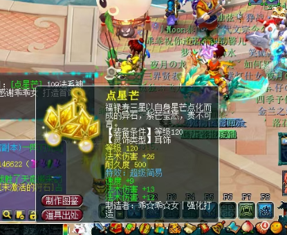梦幻西游：老王最引以为傲的宝宝，神马力劈童子，放以前要100万