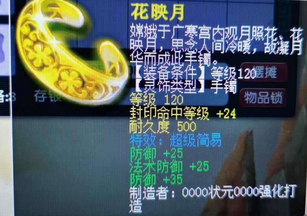 梦幻西游：不要忽略了坐骑成长和坐骑统御，效果快赶上高魔心了