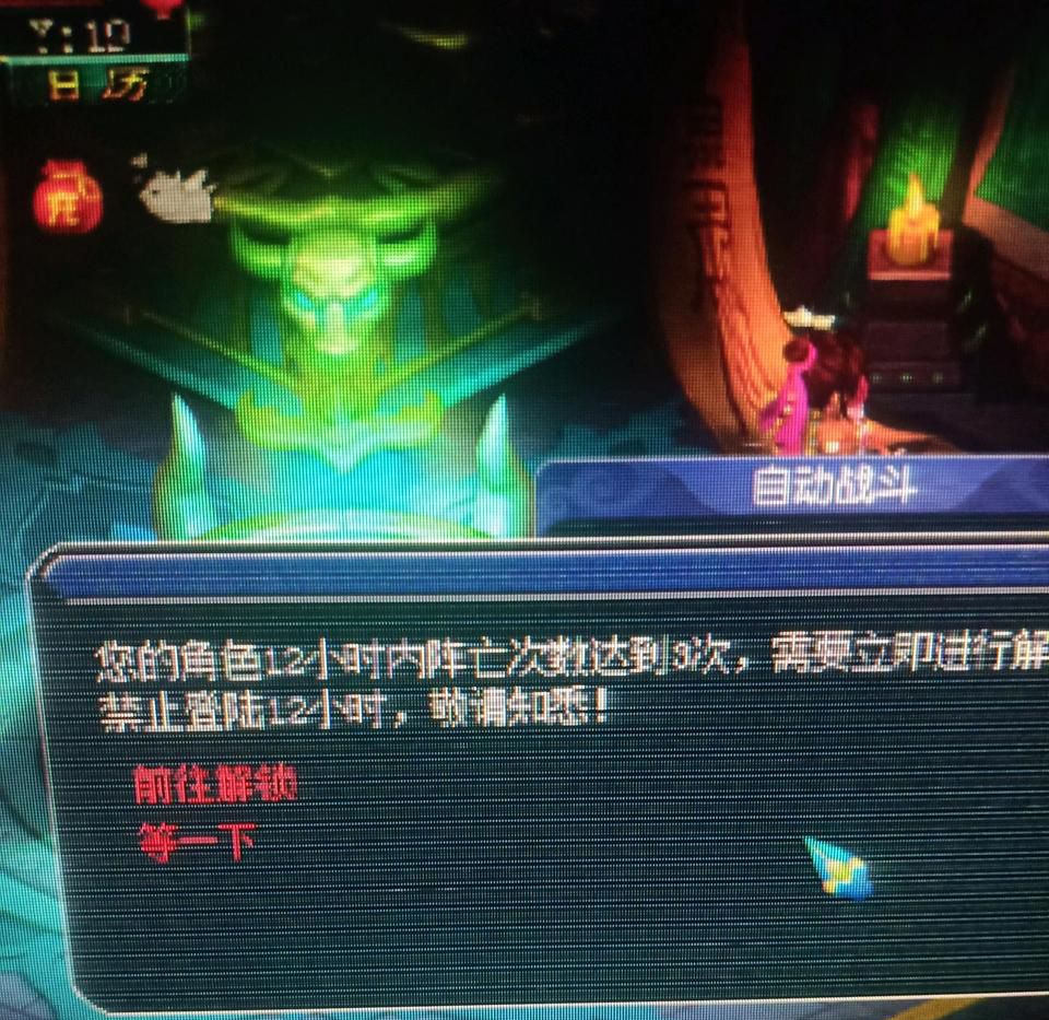 梦幻西游：玩家回归刷师门，结果惨遭四连跪，哪里出现问题了？