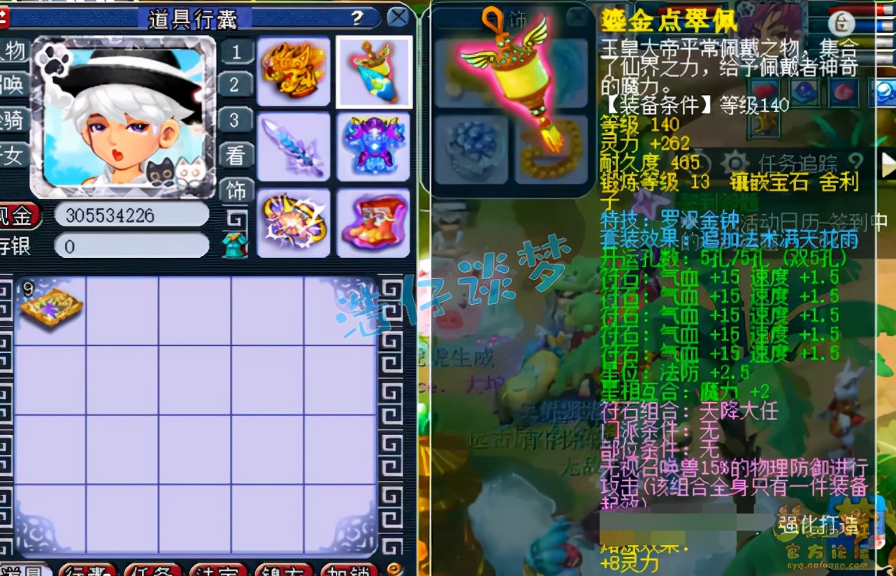 梦幻西游：175超强大唐，愤怒3特技加身，能这么玩的都是大哥