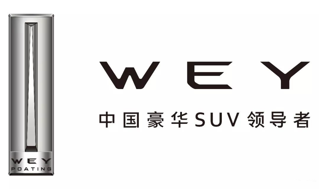 比亚迪把"魏"给了长城,长城把"登陆舰"给了比亚迪,真格局