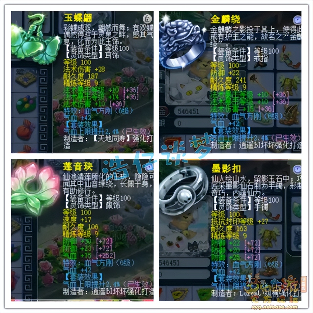 梦幻西游：限时区109魔王堪称法系天花板，有钱都不能更新装备