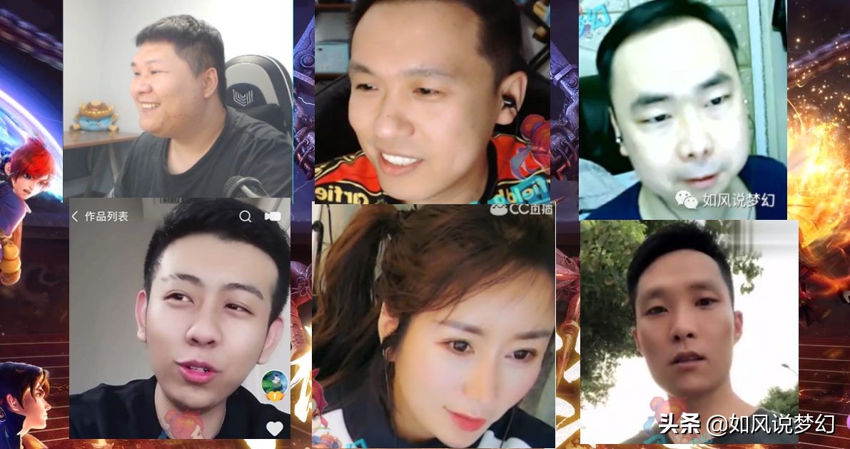 梦幻西游：投资打服战的6大主播，老王冠军最多，浩文指挥最强