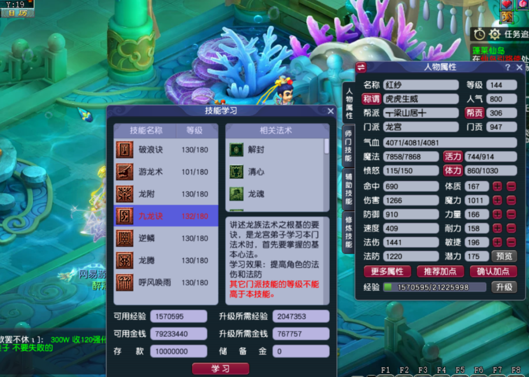 玩家故事丨玩家找回11年前的首个号，日刷8000万经验，终圆渡劫梦