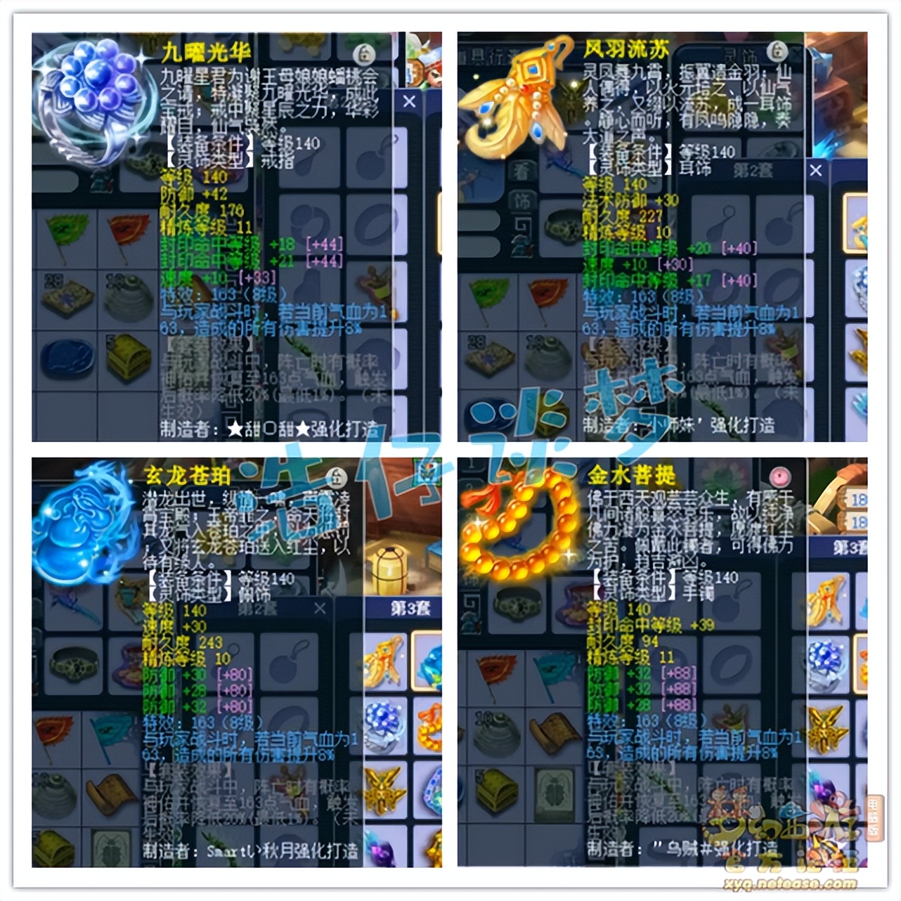 梦幻西游：175顶级地府，专为三攻队打造，带罕见特技专克谛听