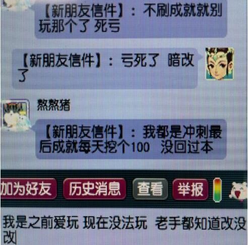 梦幻西游：全是特殊技能的物理谛听，有个技能能给对战方加血