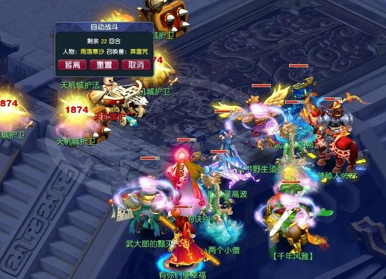 梦幻西游：能够无视法抗和抗封的特殊封印，百分百抗封也没有用