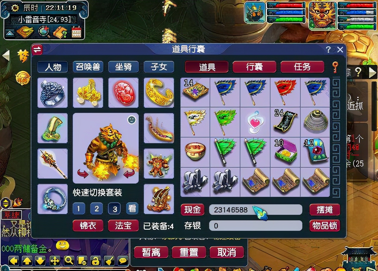 梦幻西游：五开玩家直播领取生死劫奖励，开局透心凉，后面绝杀