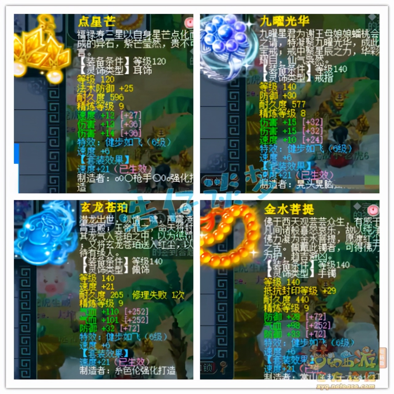 梦幻西游：175超强大唐，愤怒3特技加身，能这么玩的都是大哥