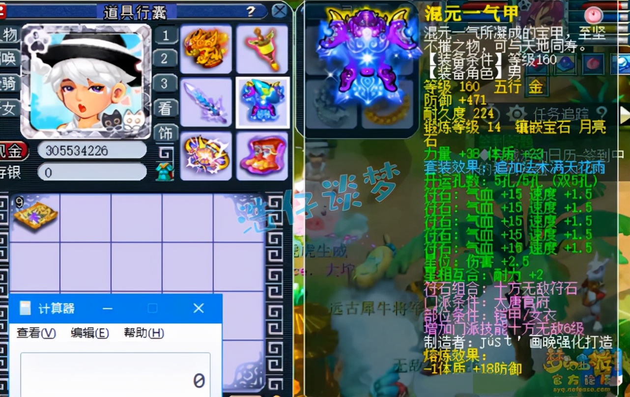 梦幻西游：175超强大唐，愤怒3特技加身，能这么玩的都是大哥