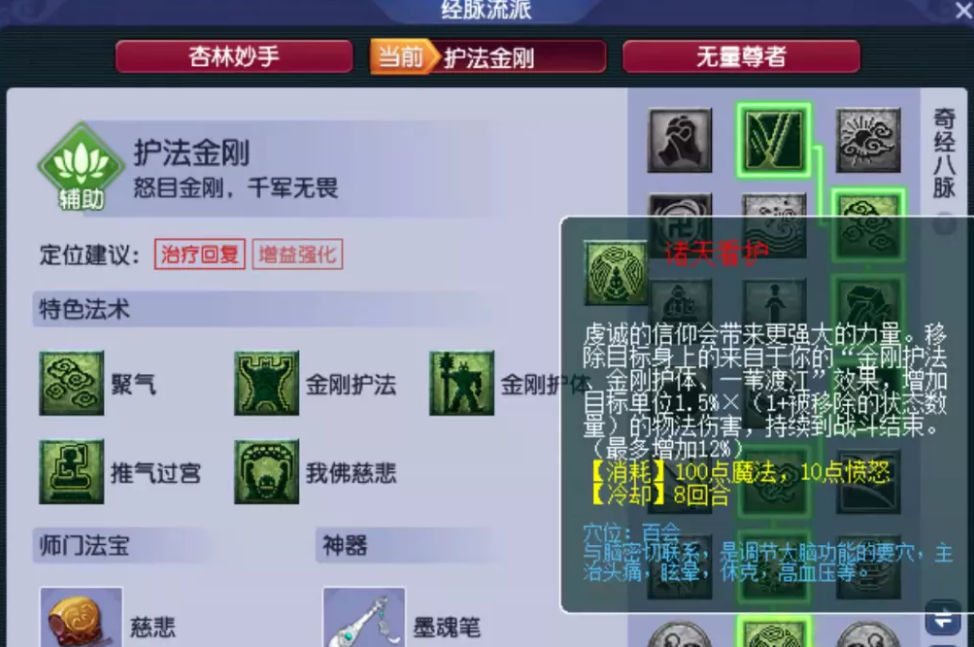 梦幻西游：买了个159任务化生，满满24仓库货没清