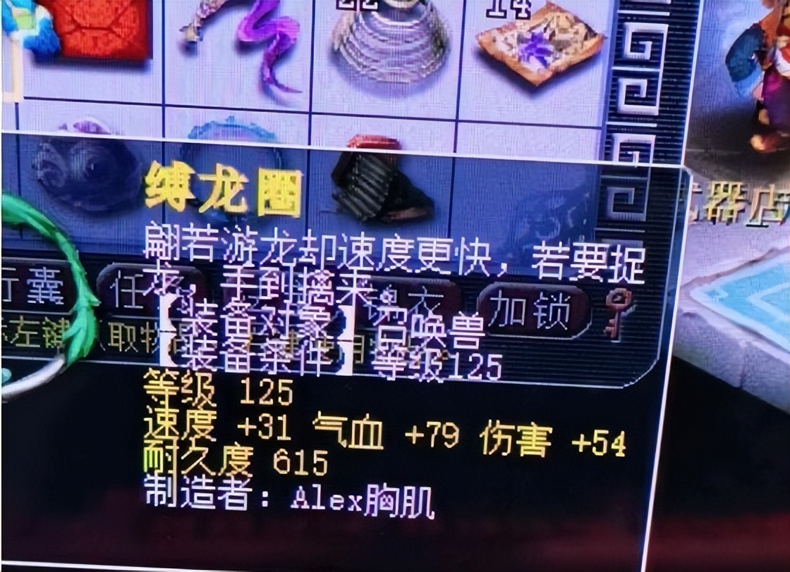 梦幻西游：策划催婚了，情侣预约一生一世，凭结婚证领13140礼金