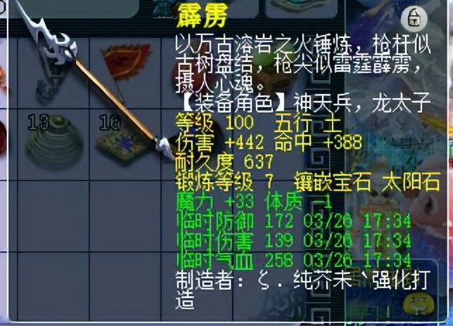 梦幻西游：玩家测试109级魔花果山输出，玩法多样化，体验感爆表