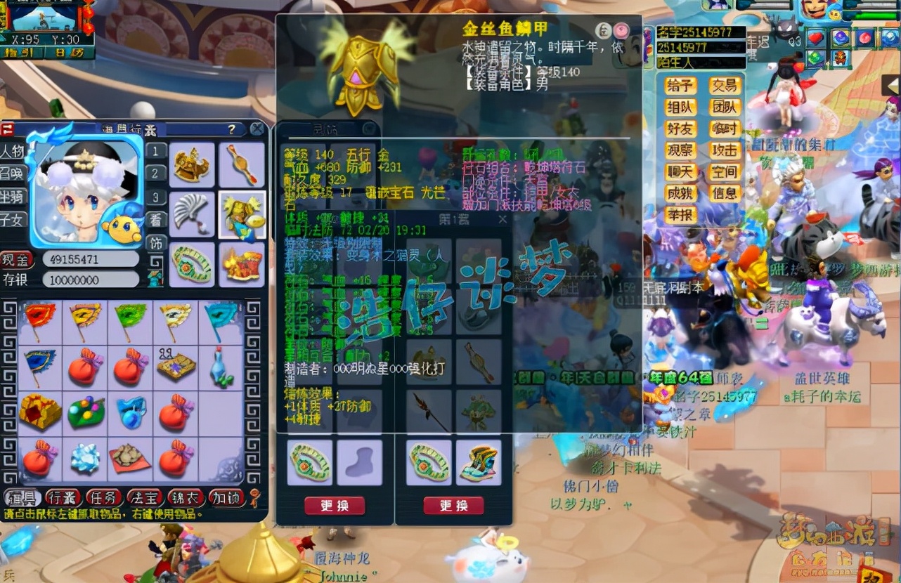 梦幻西游：109群雄4强天宫，愤怒4特技配7封印，誓做最强封天宫