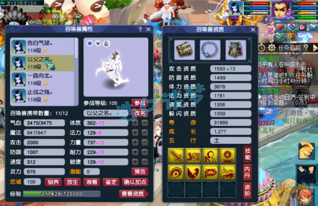 梦幻西游：109群雄32强天宫，无级别4特技加身，实力不止于32强