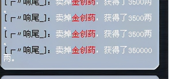 梦幻西游：盘点游戏里最良心的改动，最后一个赢得玩家一片好评