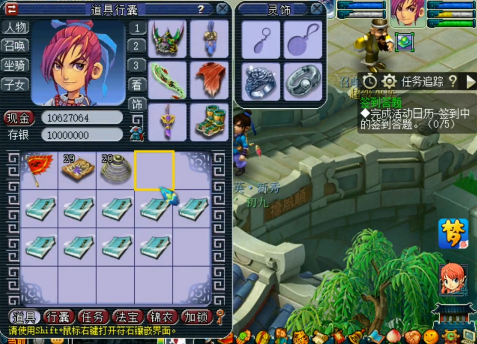 梦幻西游：这收获太丰盛，玩家收录9本珍本！大奖小奖打包带走？