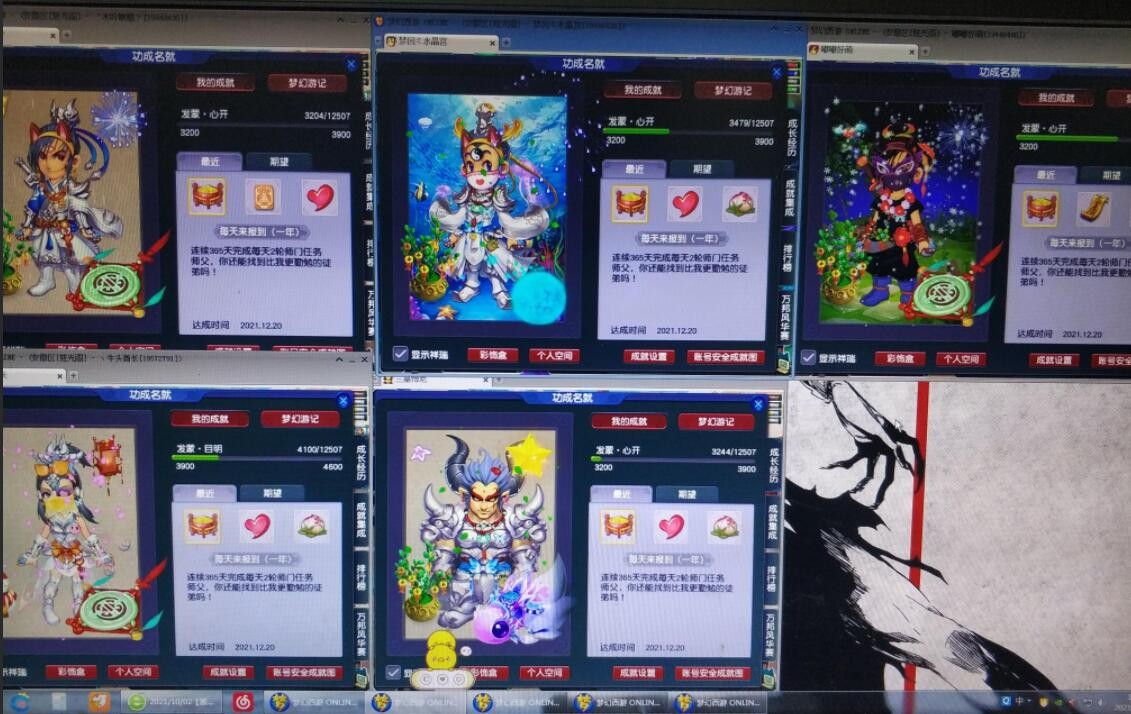 梦幻西游：最有毅力的五开玩家，每天都五开做师门，坚持了365天