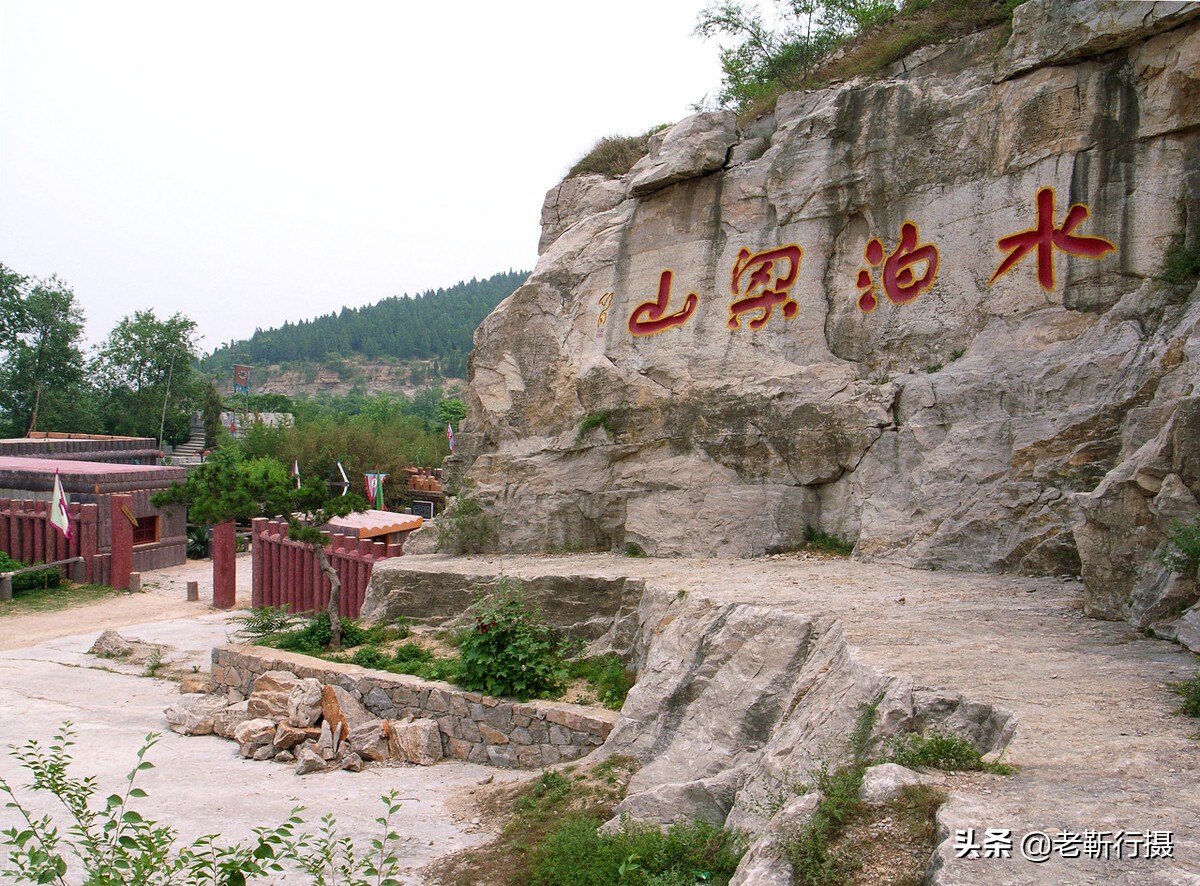 要从水浒故事说起,所以水浒文化的发源地—梁山,是山东旅游不可或缺