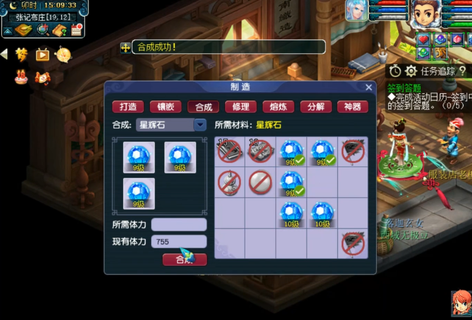 梦幻西游：玩家胸有成竹合星辉石！这波操作真的秀，结果不负众望