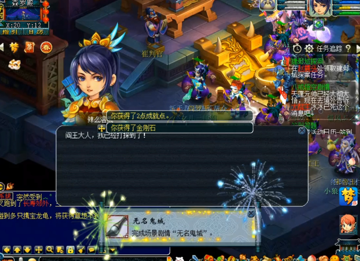 梦幻西游：东边不亮西边亮！剧情奖励不成，鬼域奖励出彩