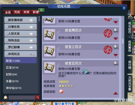 梦幻西游：梦幻史上最贵神器！1件就要1000万R，限量超跑任选？