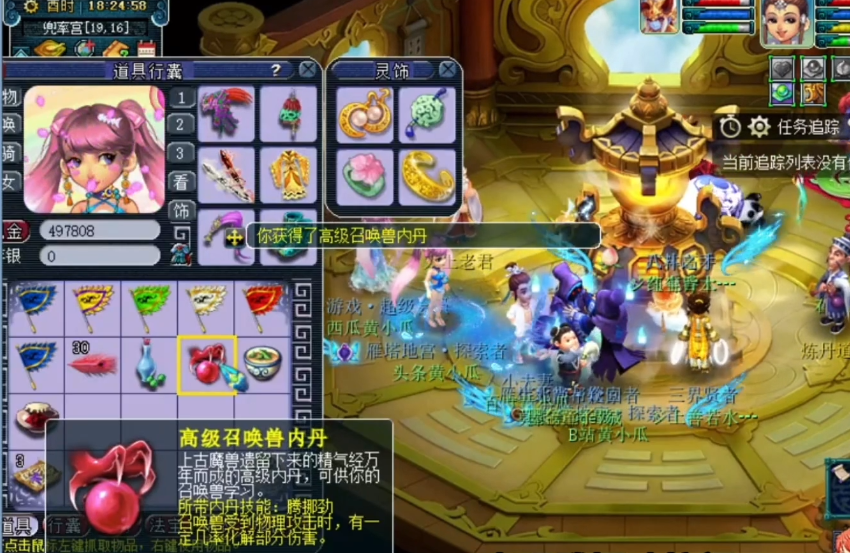 梦幻西游：玩家点化高级召唤兽内丹，只有更好、没有最好？