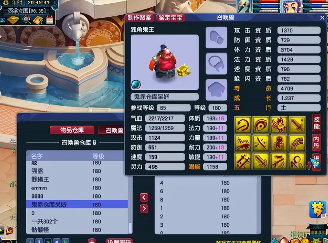 他这所有的宝宝全带千亿兽诀，被誉为梦幻无法超越的第一收藏家