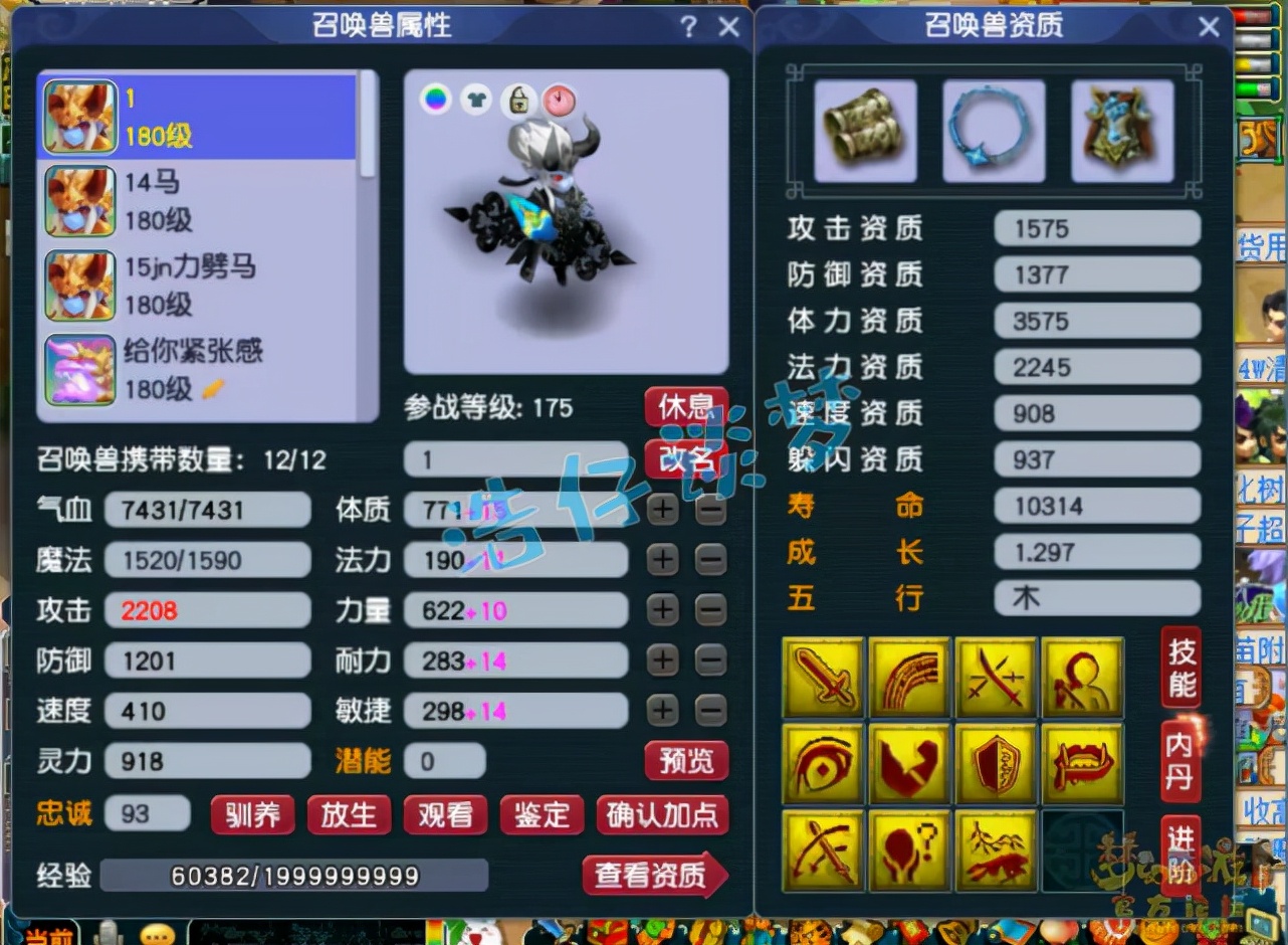 梦幻西游：西栅老街服战大唐罕见曝光，手握“全服第一剑”，强