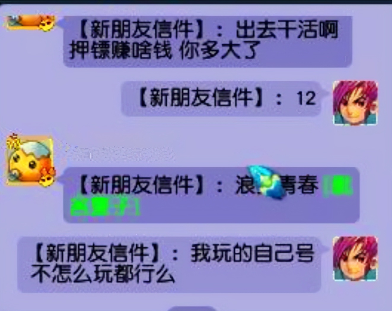 梦幻西游：后继有人了，碰到了12岁的梦幻玩家，他还能再玩几十年