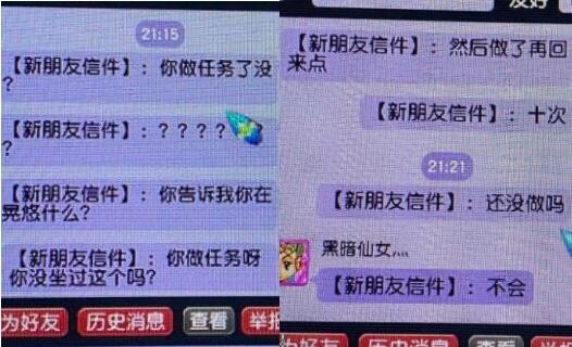 梦幻西游：任务法系的头盔该打什么宝石，太阳石还是月亮石？