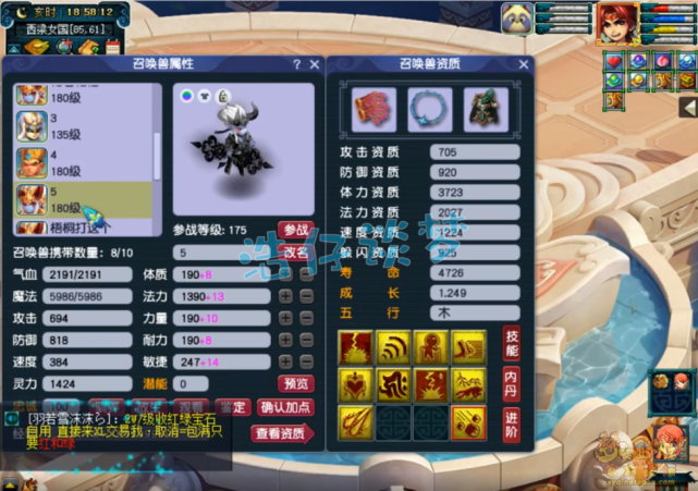 梦幻西游：175帮战凌波城，自己打造千伤神器，这运气令人眼红