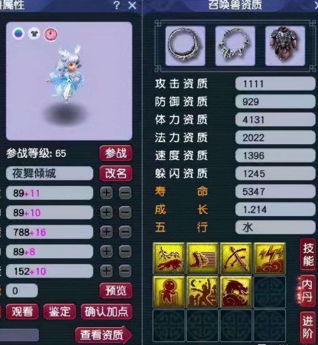 梦幻西游：5亿捡漏全红谛听！7红带卡姿兰，朋友一句话让他破防