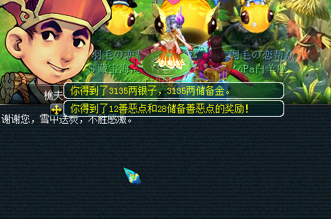 梦幻西游：师徒任务不可小看，那是你养号升级的最佳渠道