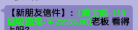 梦幻西游：8技能非全红吸血鬼，无特殊技能，为何叫价2万5？