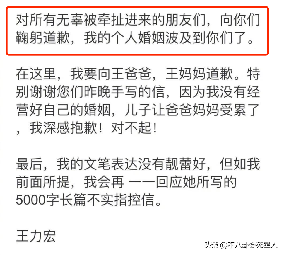 王力宏前女友Yumi吞药轻生被紧急送医，网友质疑她自导自演博同情