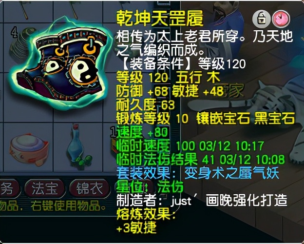 梦幻西游：口口声声称700速度是175法系底线，以为很容易达到吗？