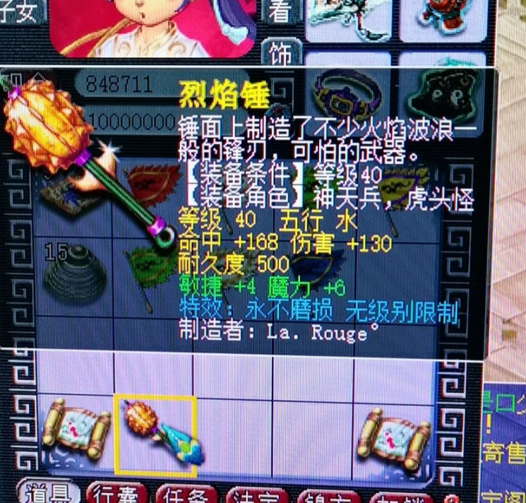 梦幻西游：分解货变奥迪！炸4属性80戒指，梧桐估价35万险些分解