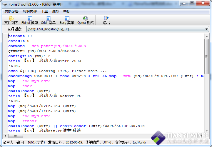 cdrom是什么意思电脑cdrom是什么意思