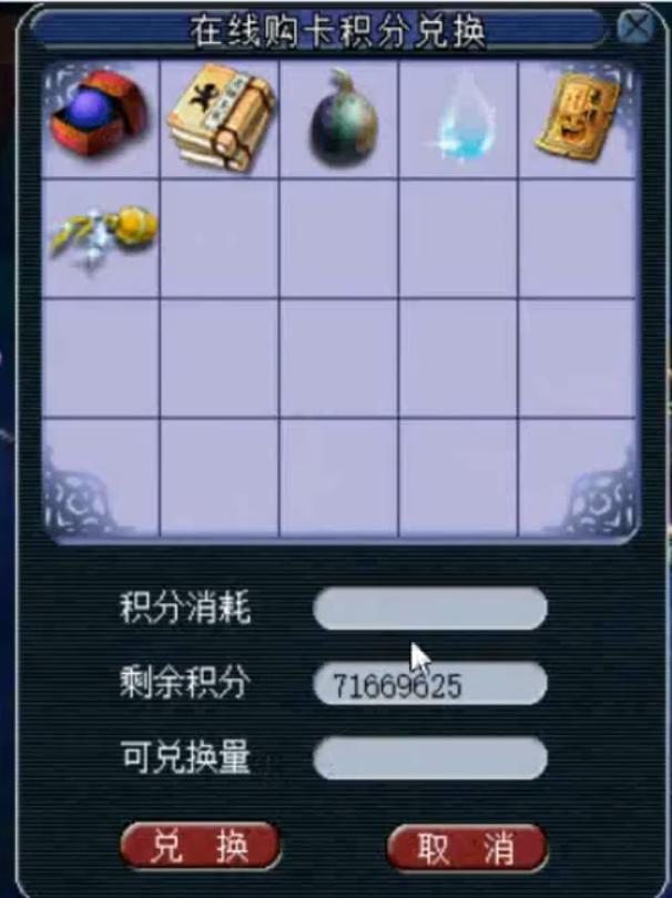 梦幻西游：抗揍展示最牛数据！7000万积分用不掉，都怪手速太慢