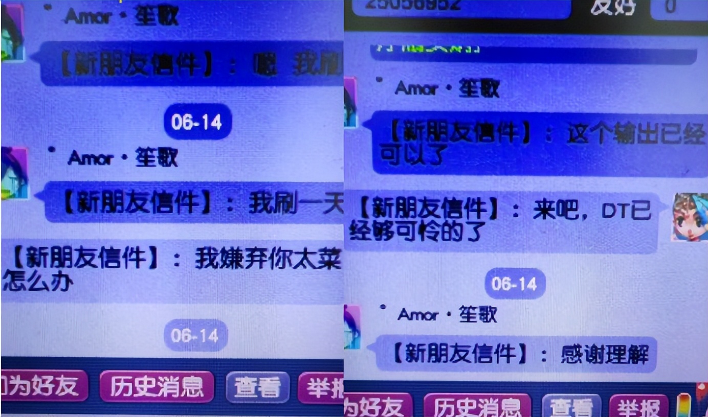 梦幻西游：游戏中能省钱的小技巧，别用苹果手机充口袋的精力