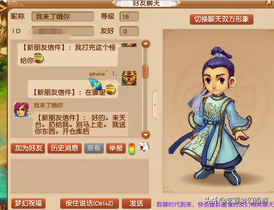 梦幻西游：好人真的有好报！1万梦幻币买到夜光珠和兽决？