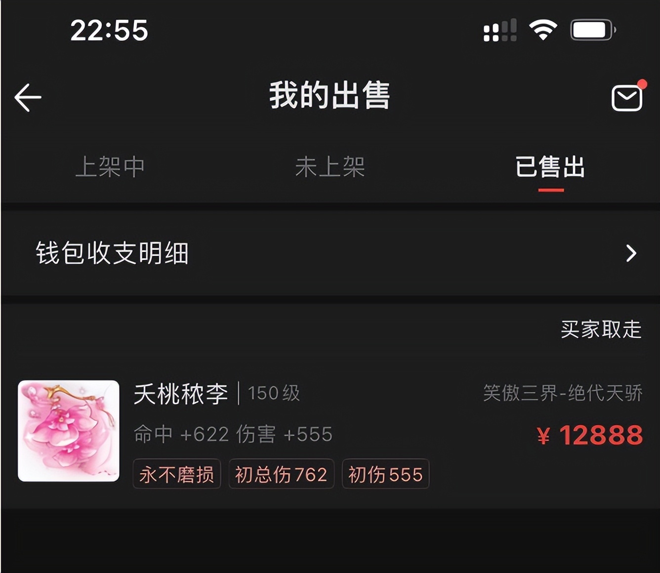 梦幻西游：抗揍鉴定160装备激动疯了！1件装备连弹3点成就，秀儿
