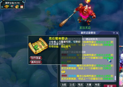 梦幻西游：17.6万点卡给的176张刮刮乐，刮完给了一仓库的东西