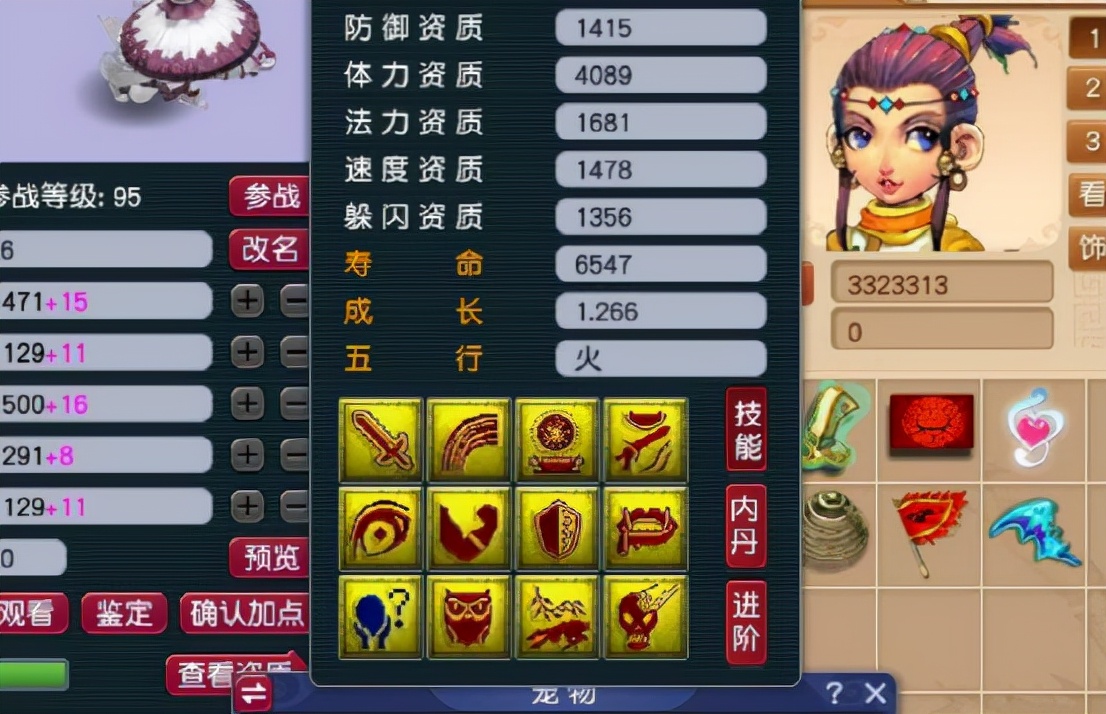 梦幻西游：12技能善恶进阶吸血鬼改书，艺高人胆大说的就是我