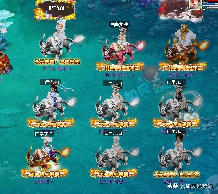 梦幻西游：曲阜孔庙集齐7大老板，有媲美“那个男人”的物理加盟