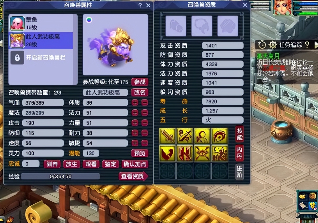 梦幻西游：攻宠观照谛听打死亡召唤！相同的配方，相同的味道