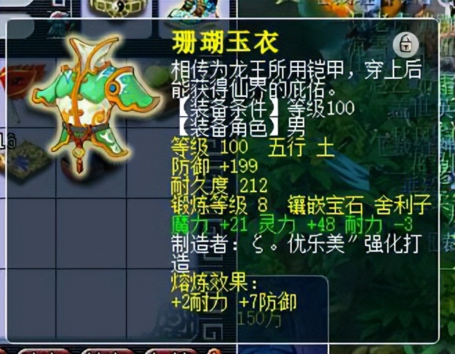 梦幻西游：玩家测试109级魔花果山输出，玩法多样化，体验感爆表
